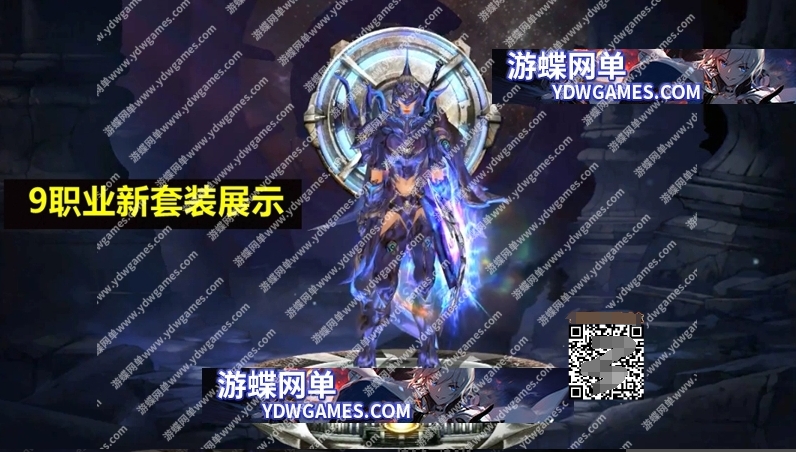 图片[2]-《新惊天动地》9职业单机版EP33精修主线任务副本GM后台完美版-菜狗游戏小窝