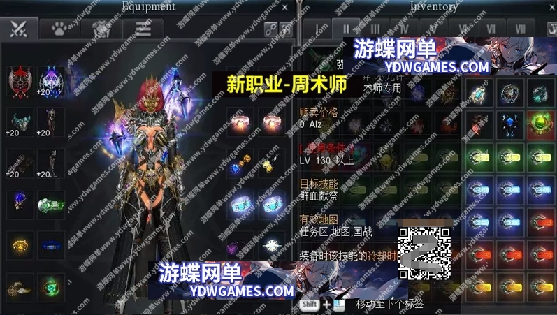 图片[3]-《新惊天动地》9职业单机版EP33精修主线任务副本GM后台完美版-菜狗游戏小窝