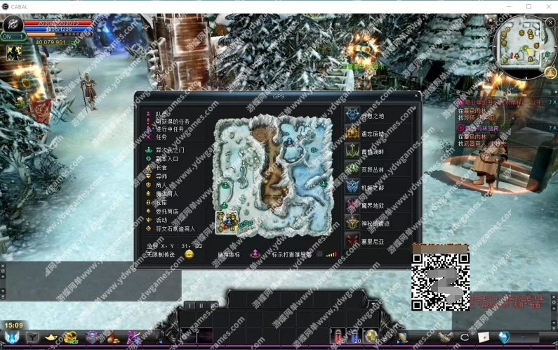 图片[4]-《新惊天动地》9职业单机版EP33精修主线任务副本GM后台完美版-菜狗游戏小窝