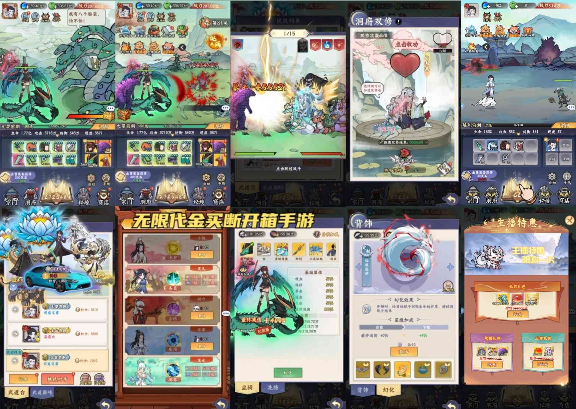海狼开箱特惠-25无限代金-菜狗游戏小窝