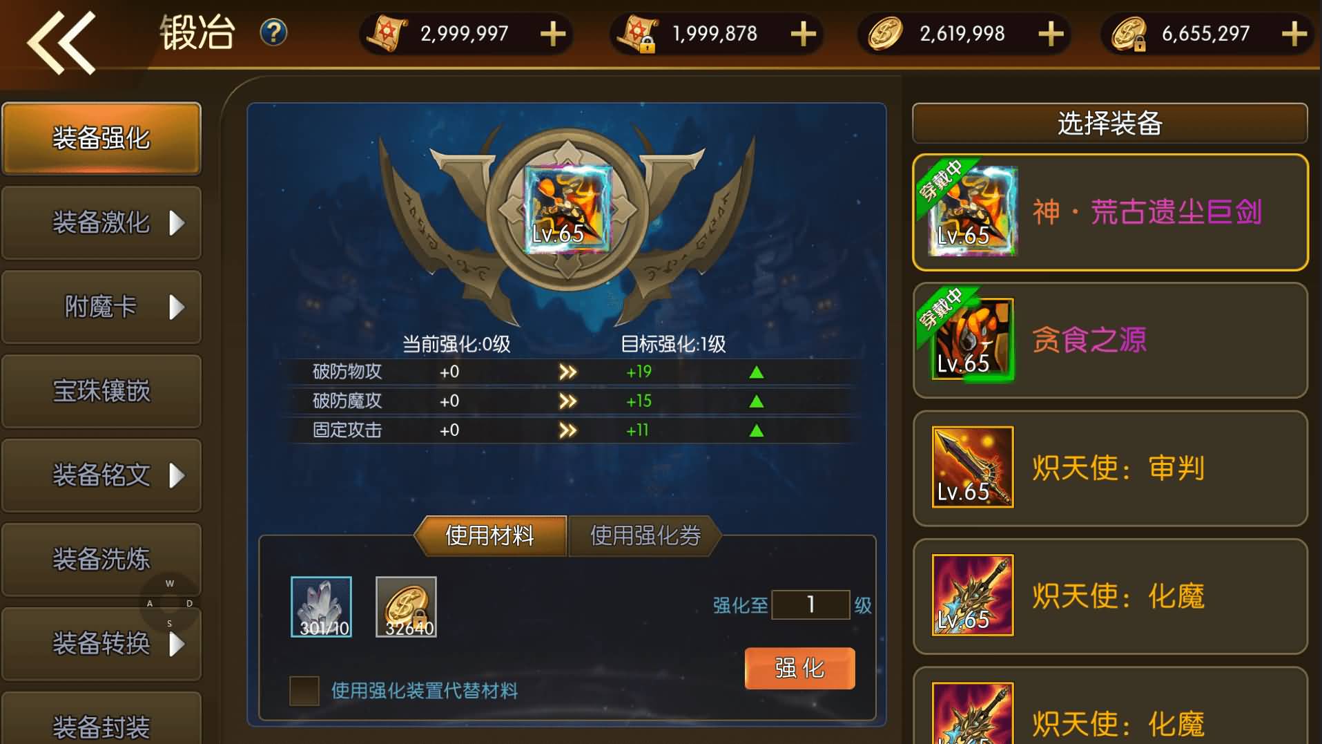 图片[4]-横版闯关手游【全明星之重返阿拉德定制版]】最新整理单机一键即玩镜像端+Linux手工服务端+WEB管理后台+GM授权后台+安卓+详细搭建教程-菜狗游戏小窝