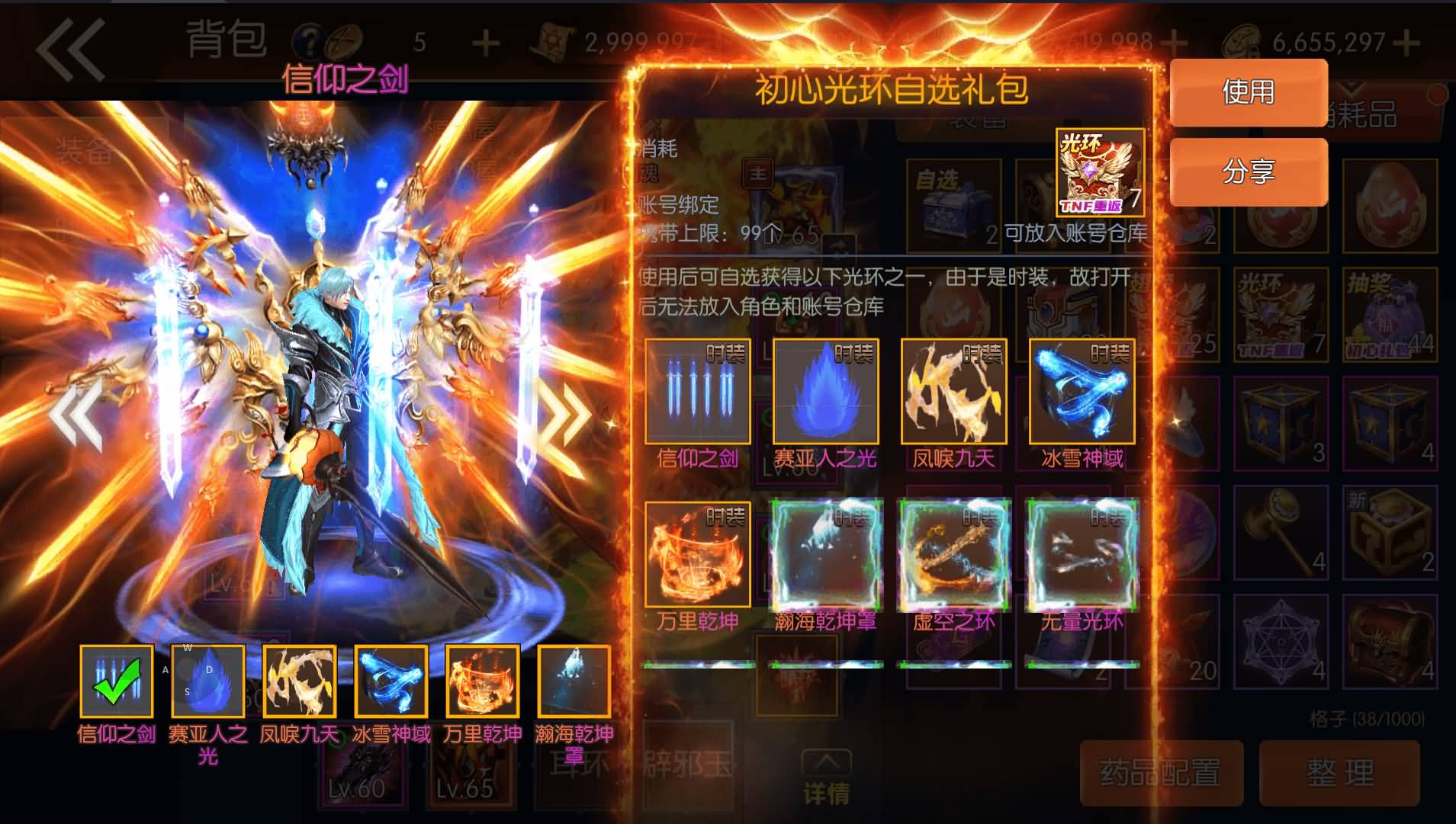 横版闯关手游【全明星之重返阿拉德定制版]】最新整理单机一键即玩镜像端+Linux手工服务端+WEB管理后台+GM授权后台+安卓+详细搭建教程-菜狗游戏小窝