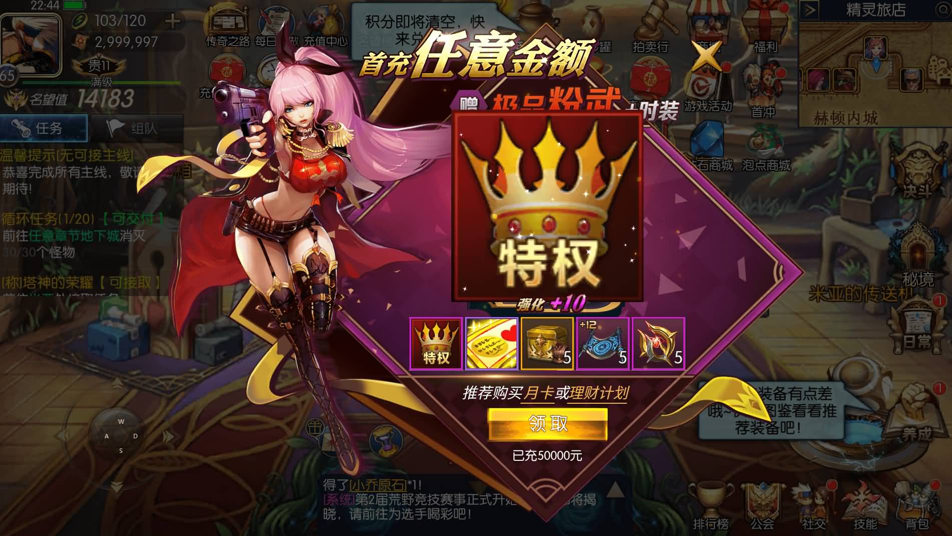 图片[3]-横版闯关手游【全明星之重返阿拉德定制版]】最新整理单机一键即玩镜像端+Linux手工服务端+WEB管理后台+GM授权后台+安卓+详细搭建教程-菜狗游戏小窝