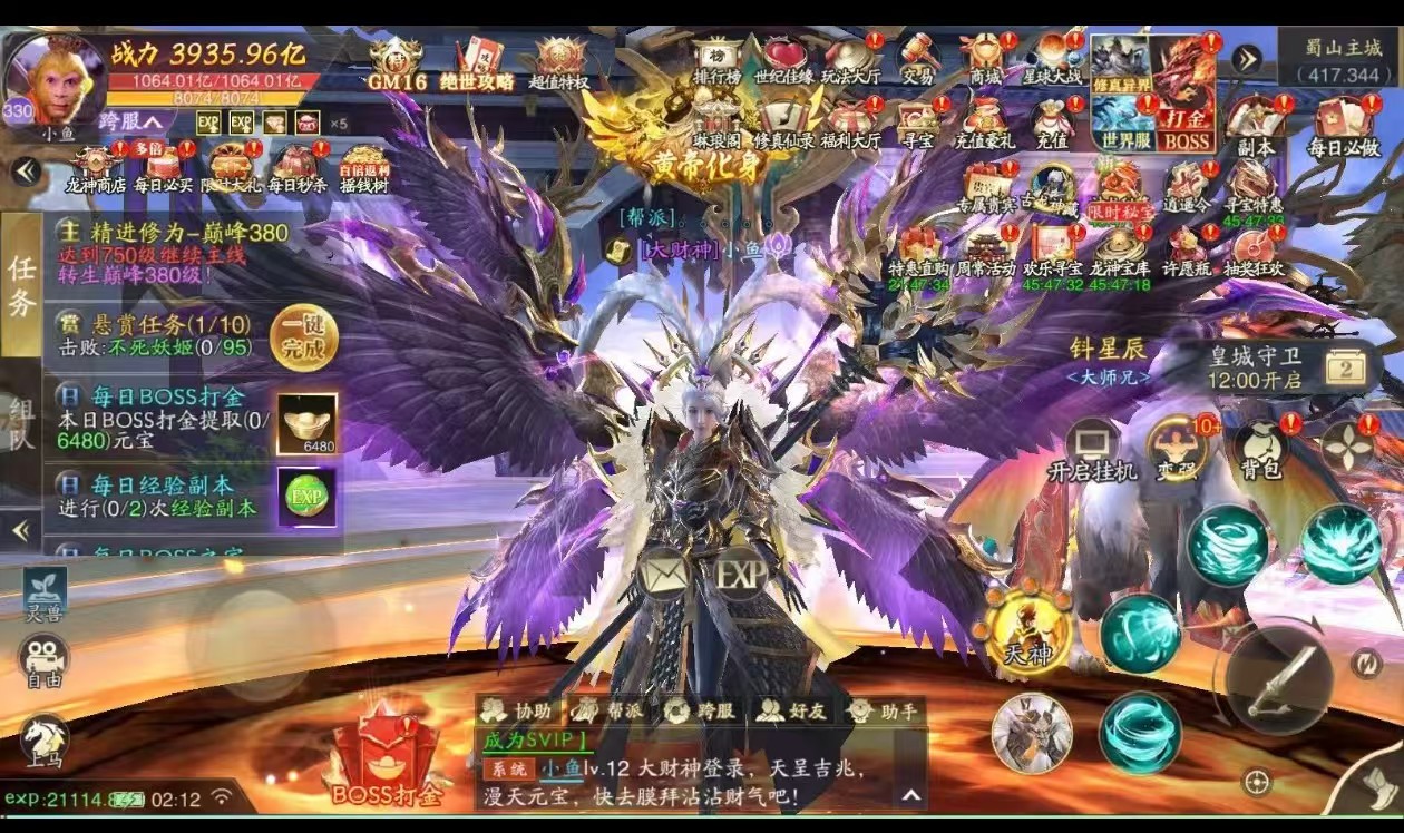 图片[3]-进游100w代金，等级直升丹*200，四种绝版属性丹药每个一亿【战玲珑2之魔神降临】（定制后台）8.28上午9:00首发一服！-菜狗游戏小窝