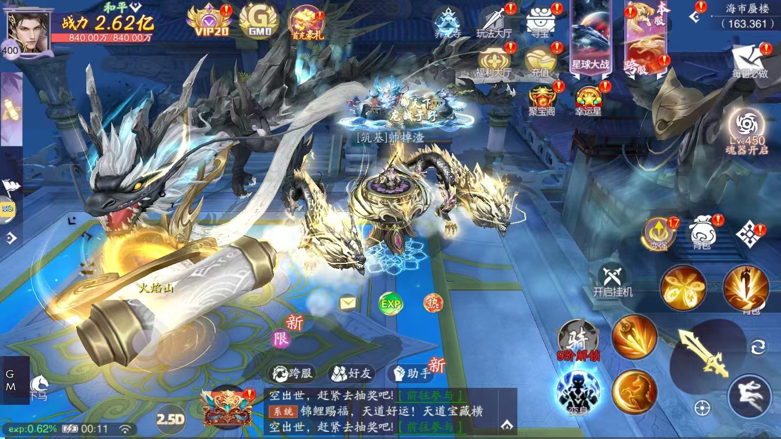 图片[6]-进游100w代金，等级直升丹*200，四种绝版属性丹药每个一亿【战玲珑2之魔神降临】（定制后台）8.28上午9:00首发一服！-菜狗游戏小窝