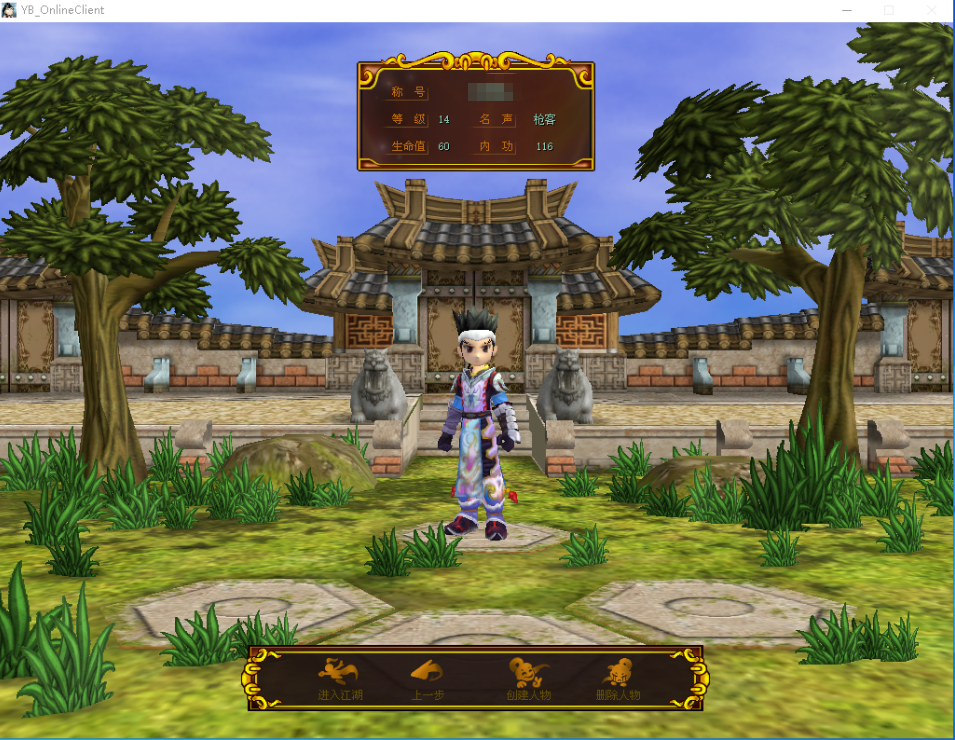 图片[2]-稀有精品网单【热血江湖2.0假人版】VM一键单机端+手工外网端带网页前后台+萝卜登录器配置器+视频教程+GM元宝充值和装备发送-菜狗游戏小窝