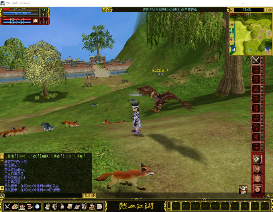 图片[5]-稀有精品网单【热血江湖2.0假人版】VM一键单机端+手工外网端带网页前后台+萝卜登录器配置器+视频教程+GM元宝充值和装备发送-菜狗游戏小窝