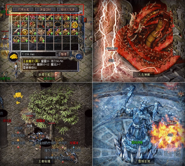 图片[2]-1.85复古狂雷王者雪域版传奇单机版假人陪玩系列-菜狗游戏小窝