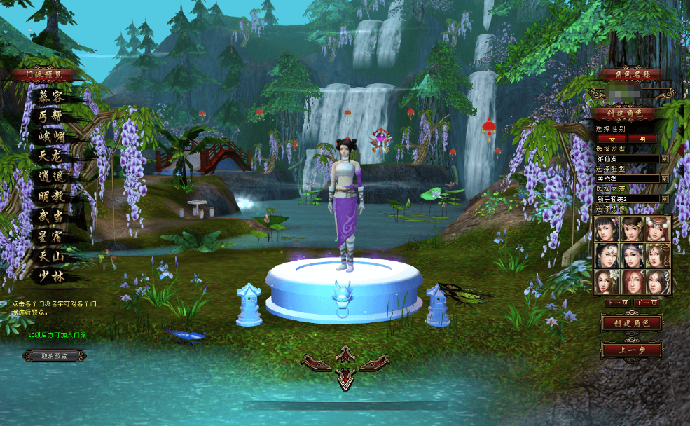 图片[1]-经典武侠端游【天龙八部之弑魂诛仙3】最新整理单机一键即玩镜像端+Linux手工服务端+PC客户端+GM工具+详细搭建教程-菜狗游戏小窝