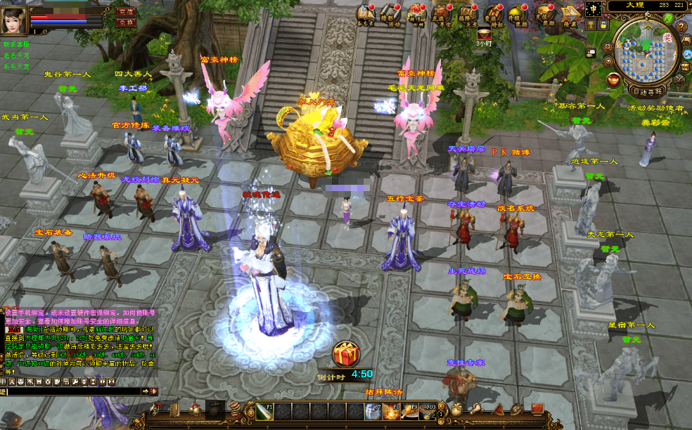 图片[2]-经典武侠端游【天龙八部之弑魂诛仙3】最新整理单机一键即玩镜像端+Linux手工服务端+PC客户端+GM工具+详细搭建教程-菜狗游戏小窝