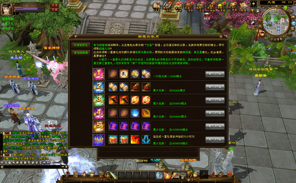 图片[3]-经典武侠端游【天龙八部之弑魂诛仙3】最新整理单机一键即玩镜像端+Linux手工服务端+PC客户端+GM工具+详细搭建教程-菜狗游戏小窝