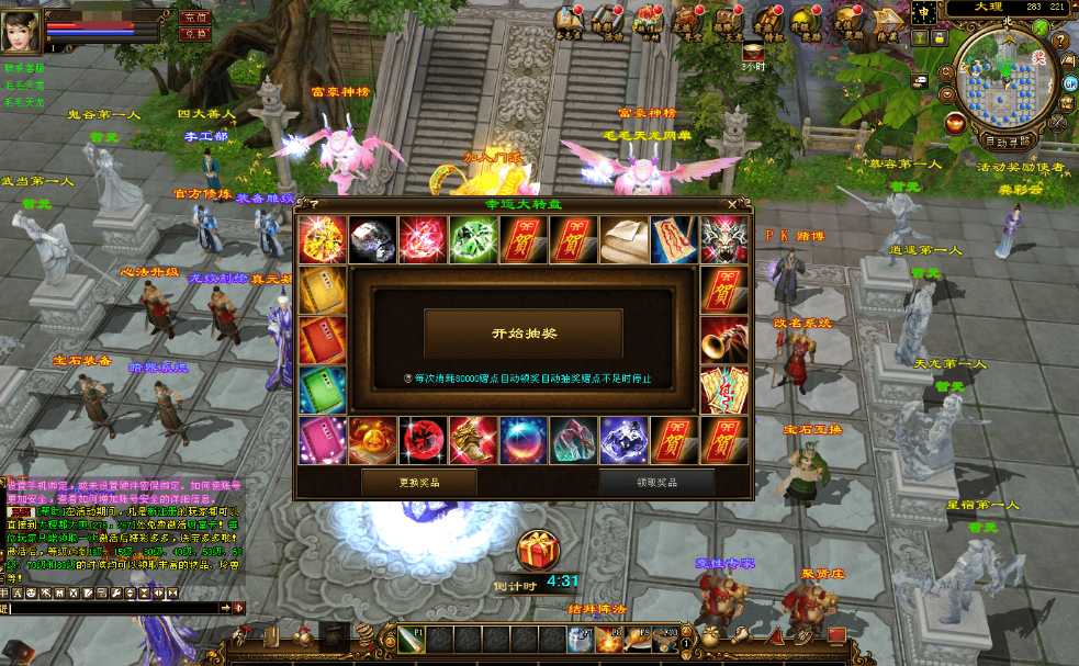 图片[4]-经典武侠端游【天龙八部之弑魂诛仙3】最新整理单机一键即玩镜像端+Linux手工服务端+PC客户端+GM工具+详细搭建教程-菜狗游戏小窝