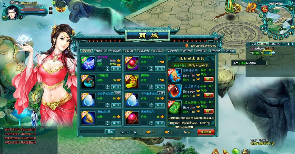 图片[3]-玄幻修真精品页游【凡人修真2】最新整理120级免虚拟机一键单机版解压即撸+GM工具+视频教程-菜狗游戏小窝