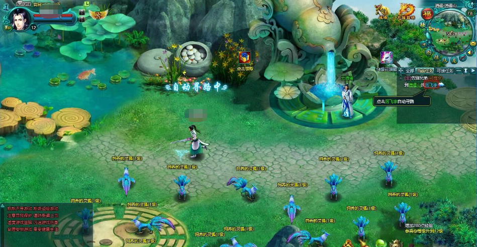 图片[4]-玄幻修真精品页游【凡人修真2】最新整理120级免虚拟机一键单机版解压即撸+GM工具+视频教程-菜狗游戏小窝