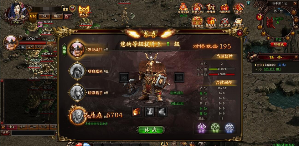 图片[3]-9377稀有精品传奇页游【雷霆之怒】VM一键单机版+视频教程-菜狗游戏小窝