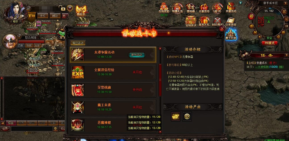 图片[4]-9377稀有精品传奇页游【雷霆之怒】VM一键单机版+视频教程-菜狗游戏小窝