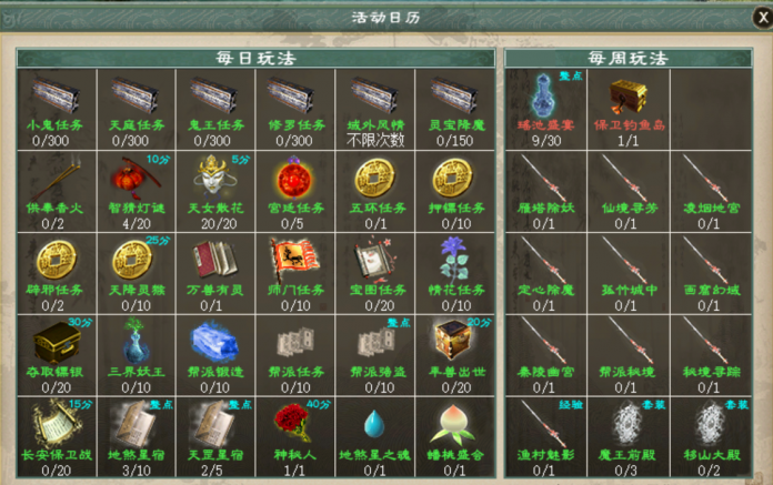 图片[2]-狠人大话整合版本，持续更新中……6.18已更新1.16-菜狗游戏小窝