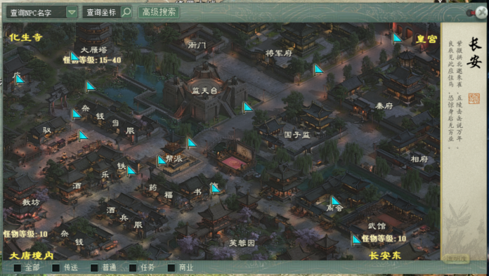 图片[4]-狠人大话整合版本，持续更新中……6.18已更新1.16-菜狗游戏小窝