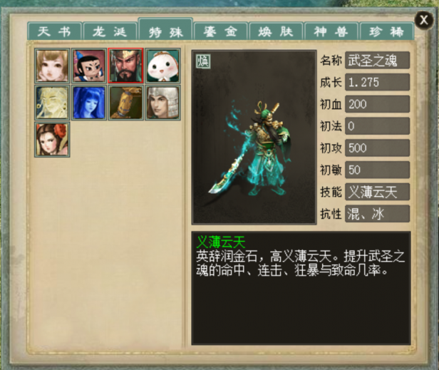 狠人大话整合版本，持续更新中……6.18已更新1.16-菜狗游戏小窝