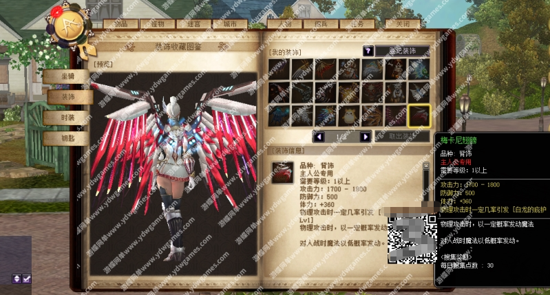 图片[2]-《王者世界》9职业汉化单机版稀有一键端任务完美基本无BUG-菜狗游戏小窝