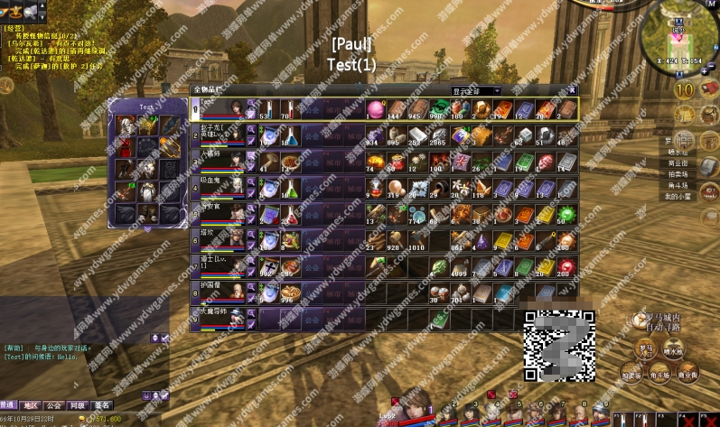 图片[5]-《王者世界》9职业汉化单机版稀有一键端任务完美基本无BUG-菜狗游戏小窝