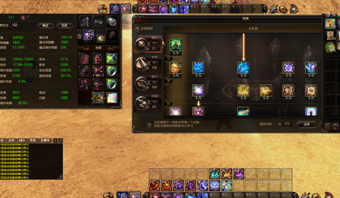 图片[3]-霸王大陆2商业完整端单机+GM工具+外网+IP加解密工具+游玩攻略+安装教程-菜狗游戏小窝