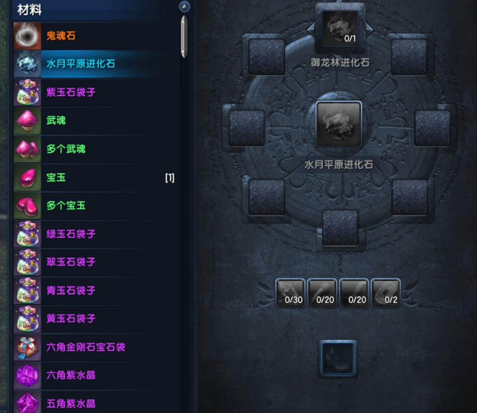 图片[2]-【剑灵刺金第六版】VM一键单机版完整主线、支线+完整武器、首饰成长+风毒龙+螺旋迷宫副本+完整武器幻化特效+土豪金+屌丝红+中变补丁体验特传说神话时代-菜狗游戏小窝