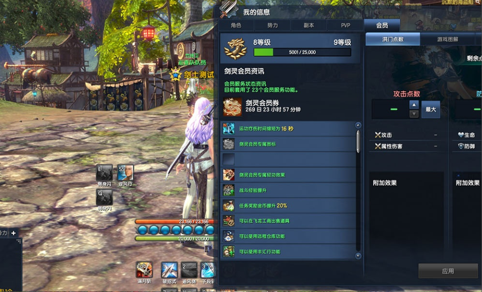 图片[4]-【剑灵刺金第六版】VM一键单机版完整主线、支线+完整武器、首饰成长+风毒龙+螺旋迷宫副本+完整武器幻化特效+土豪金+屌丝红+中变补丁体验特传说神话时代-菜狗游戏小窝