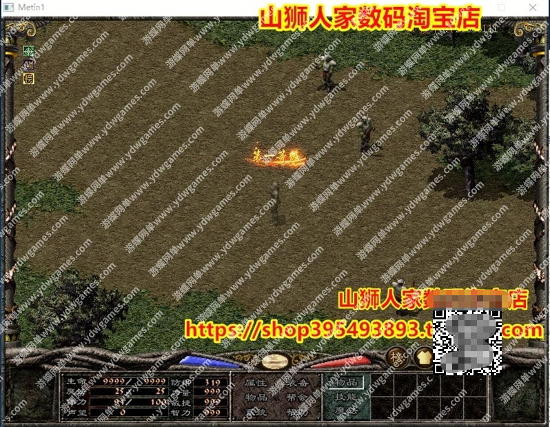 图片[4]-《倚天》单机版醉薪时装版VM镜像服务端带内挂赠送GM-菜狗游戏小窝