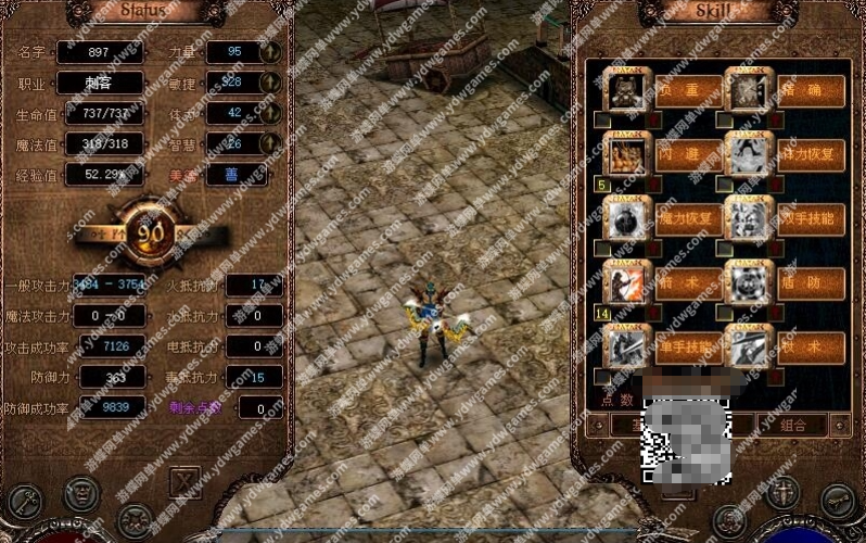 图片[3]-《科洛斯OL》国研05怀旧一键单机版教程GM及GM脚本物品ID-菜狗游戏小窝