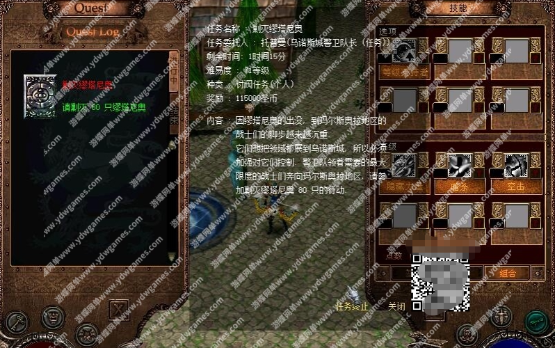 图片[5]-《科洛斯OL》国研05怀旧一键单机版教程GM及GM脚本物品ID-菜狗游戏小窝