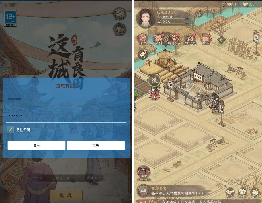 图片[1]-最新整理2025.06.25更新赛季【良田完美修复版】演武-聊天-不良司-内存优化-五赛季开局-本地注册VM一键单机版+赛季修改视频教程+Linux手工端外网端-菜狗游戏小窝