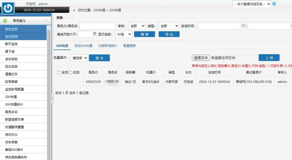 图片[2]-最新整理2025.06.25更新赛季【良田完美修复版】演武-聊天-不良司-内存优化-五赛季开局-本地注册VM一键单机版+赛季修改视频教程+Linux手工端外网端-菜狗游戏小窝
