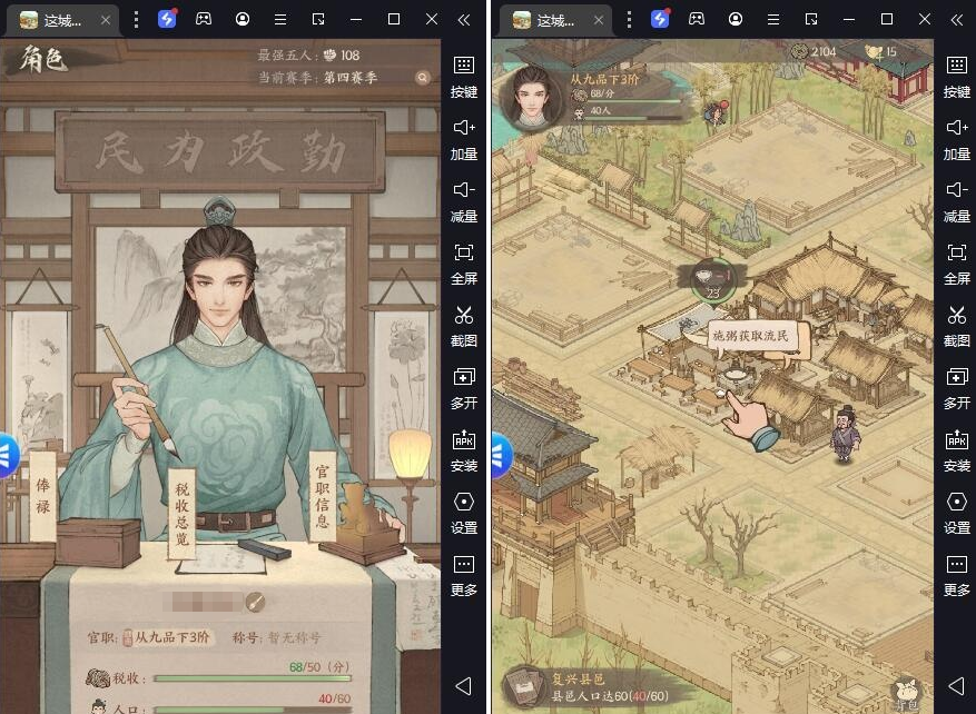 最新整理2025.06.25更新赛季【良田完美修复版】演武-聊天-不良司-内存优化-五赛季开局-本地注册VM一键单机版+赛季修改视频教程+Linux手工端外网端-菜狗游戏小窝