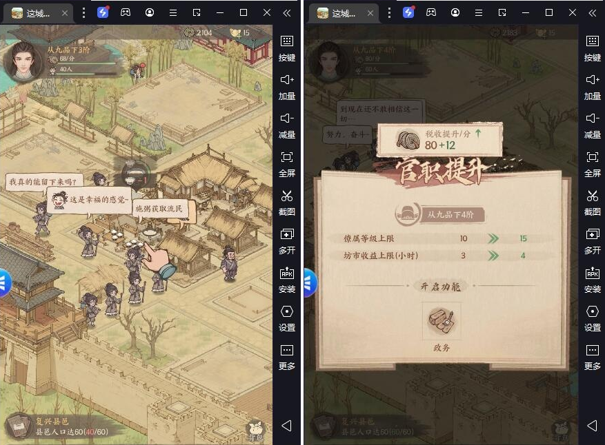 图片[4]-最新整理2025.06.25更新赛季【良田完美修复版】演武-聊天-不良司-内存优化-五赛季开局-本地注册VM一键单机版+赛季修改视频教程+Linux手工端外网端-菜狗游戏小窝