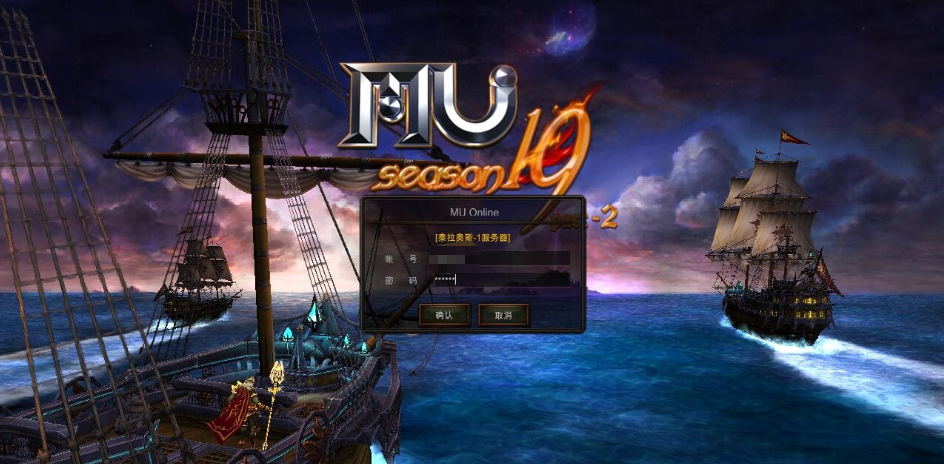 最新整理精品稀有【奇迹MuS19-2-3】完整免虚拟机一键单机端解压即撸14个职业5转卡牌系统1500级装备任意刷 +视频教程+配套GM工具-菜狗游戏小窝