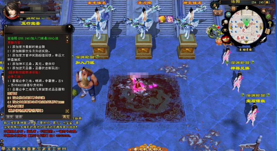 图片[2]-经典武侠端游【天龙八部之深渊轮回超变版】最新整理单机一键即玩镜像端+Linux手工服务端+完整客户端+配套GM工具+视频教程-菜狗游戏小窝