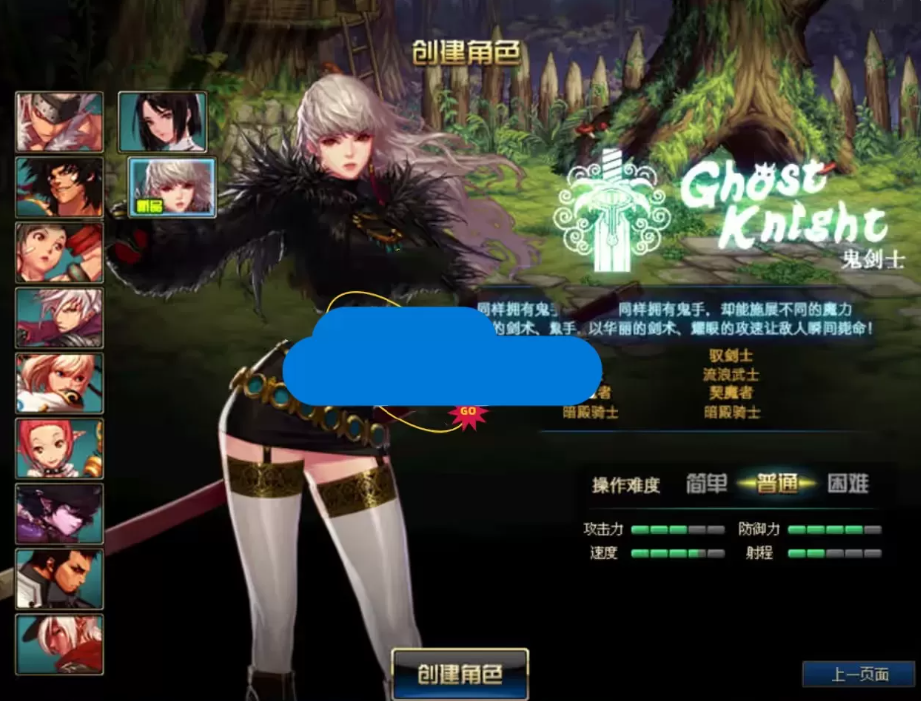 图片[2]-DNF单机版 70级神迹PRO版网游单机，全职业技能宝珠异界235 网单-菜狗游戏小窝