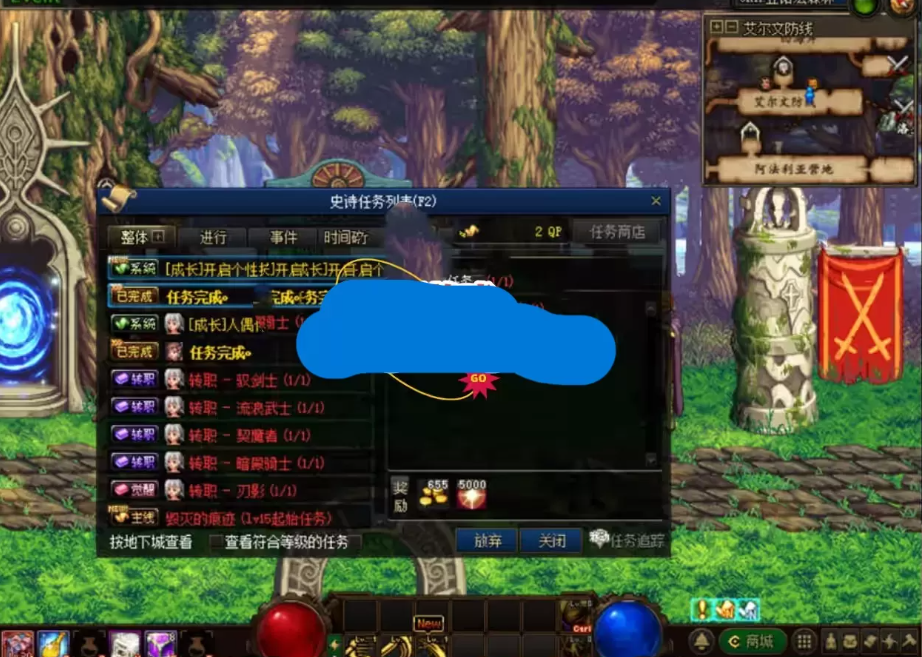 图片[5]-DNF单机版 70级神迹PRO版网游单机，全职业技能宝珠异界235 网单-菜狗游戏小窝