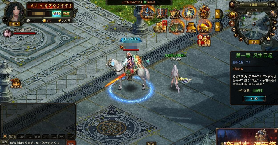 图片[1]-精品页游【风云无双】免虚拟机一键单机第二版-9999级混沌套装神话套装各类活动开启商业版充值活动-菜狗游戏小窝