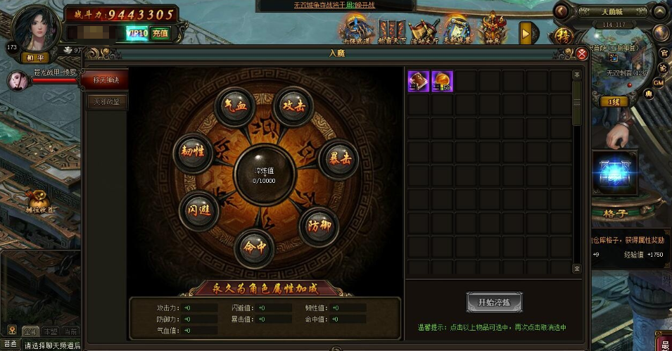 图片[3]-精品页游【风云无双】免虚拟机一键单机第二版-9999级混沌套装神话套装各类活动开启商业版充值活动-菜狗游戏小窝