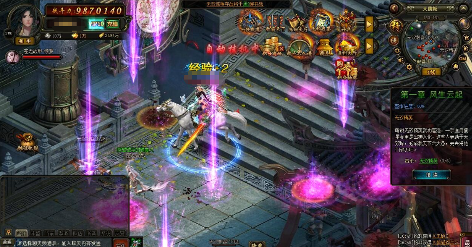 精品页游【风云无双】免虚拟机一键单机第二版-9999级混沌套装神话套装各类活动开启商业版充值活动-菜狗游戏小窝