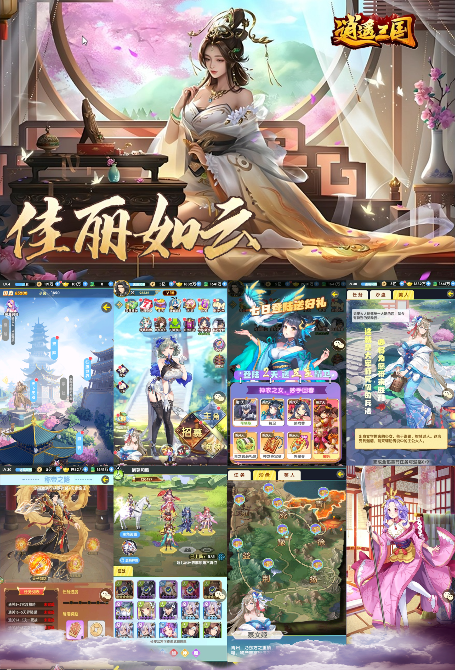 凸凸虾常驻优惠活动-菜狗游戏小窝
