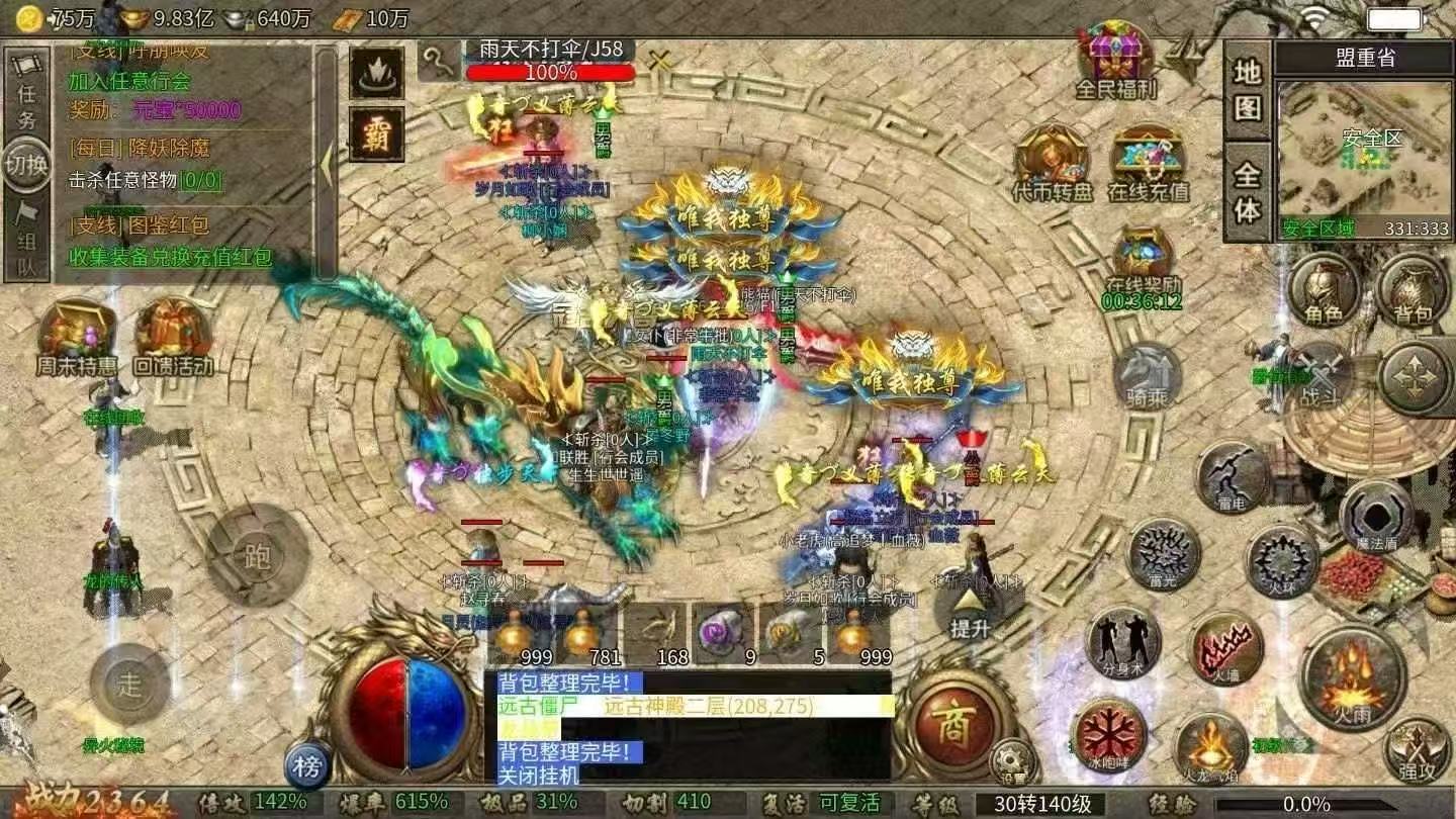 图片[1]-复古180【天命六职业】9月13号下午14点首服开启！内置3折 上线1288助力红包 送顶赞 年卡 沙捐卡 幻舞幻甲-菜狗游戏小窝