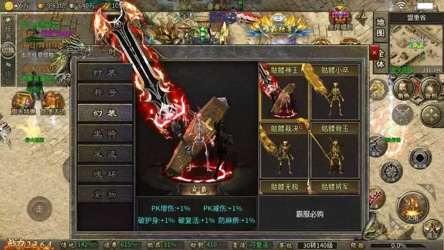 图片[3]-复古180【天命六职业】9月13号下午14点首服开启！内置3折 上线1288助力红包 送顶赞 年卡 沙捐卡 幻舞幻甲-菜狗游戏小窝