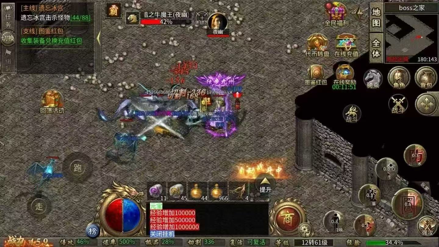 图片[5]-复古180【天命六职业】9月13号下午14点首服开启！内置3折 上线1288助力红包 送顶赞 年卡 沙捐卡 幻舞幻甲-菜狗游戏小窝