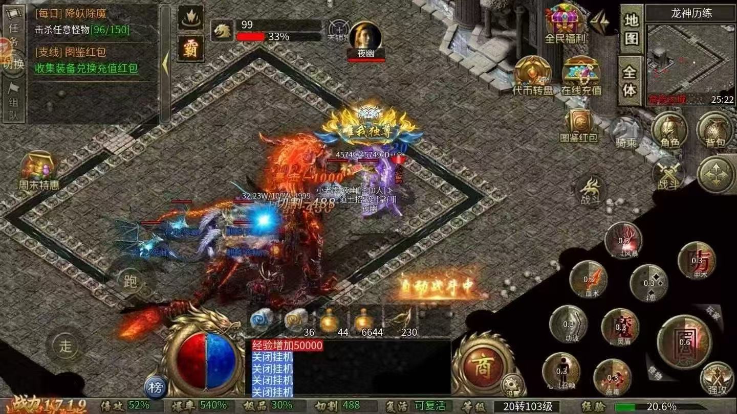 图片[6]-复古180【天命六职业】9月13号下午14点首服开启！内置3折 上线1288助力红包 送顶赞 年卡 沙捐卡 幻舞幻甲-菜狗游戏小窝