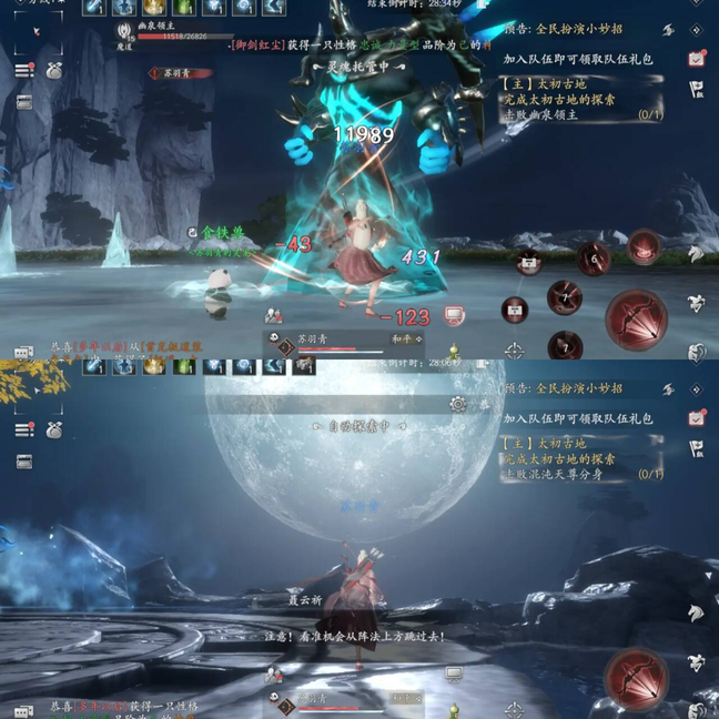 图片[4]-对标天涯明月刀和逆水寒画质玩法-《魂之追梦》代金买断服-菜狗游戏小窝