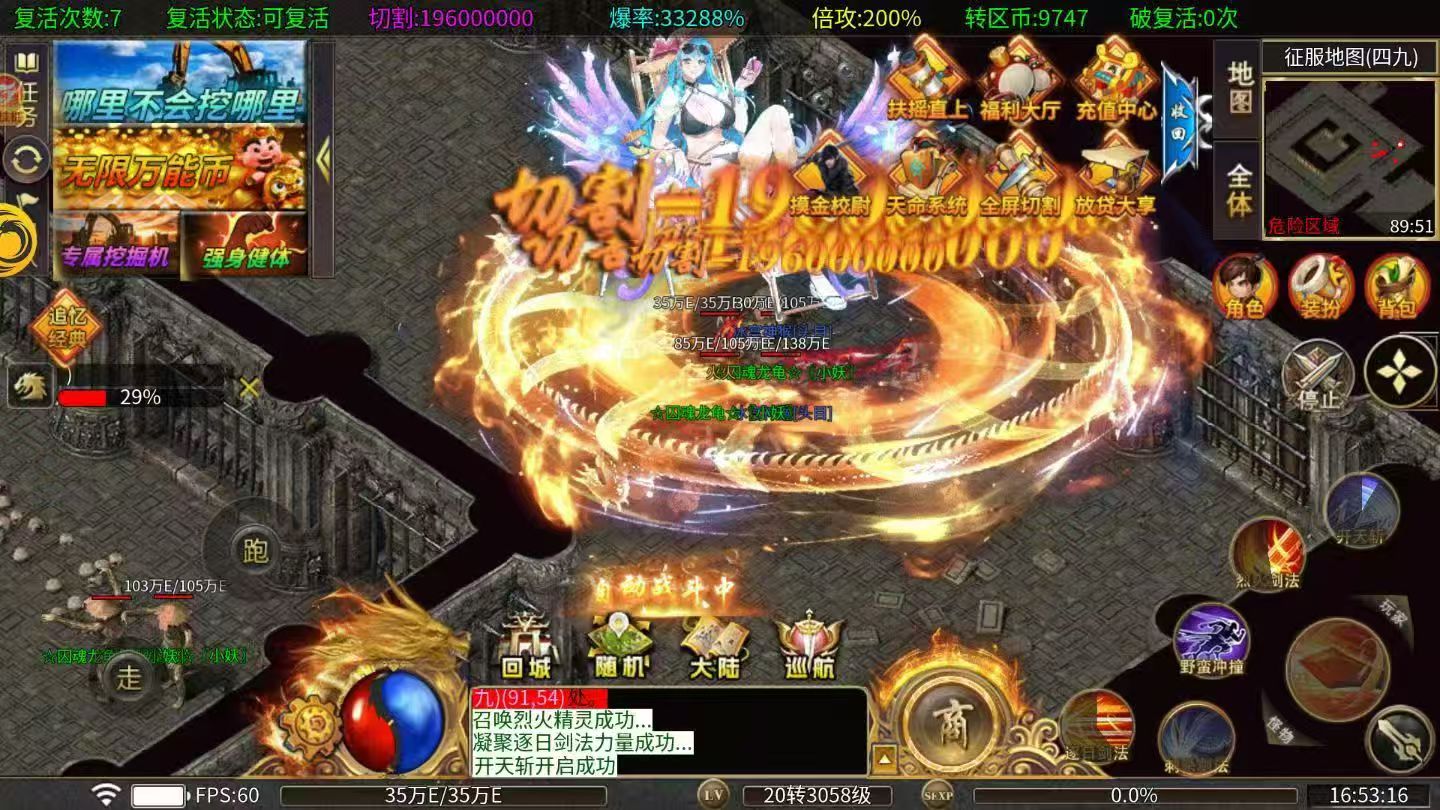 图片[1]-摸金专属超变单职业无限刀版本-进游送 2亿万能币（可激活特权）幻化大礼包 赞助激活卡-菜狗游戏小窝