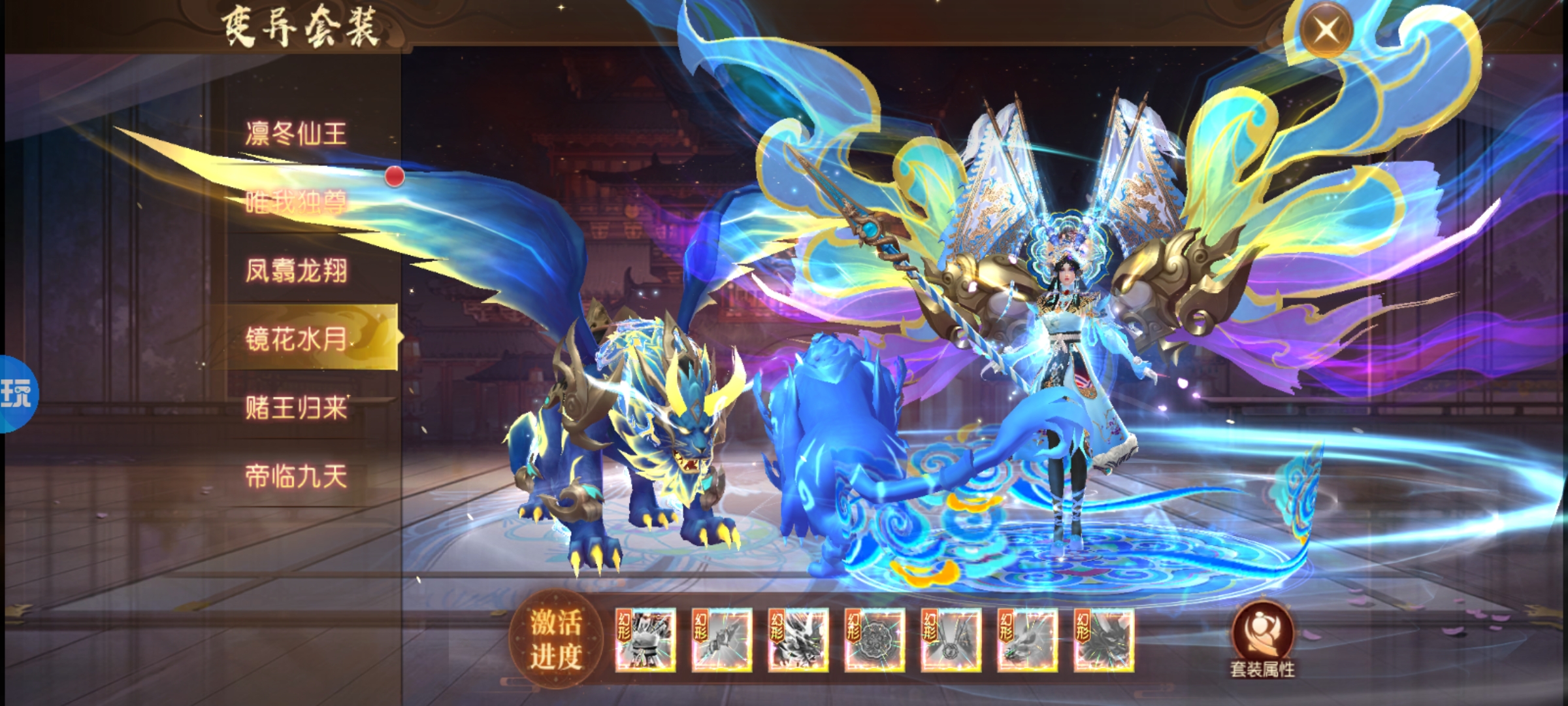 图片[2]-御龙弑天买断服!进游即送10000充值卡+送十亿金币+顶级幻化龙神至尊-菜狗游戏小窝